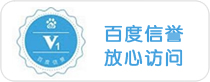 百度信誉,放心访问
